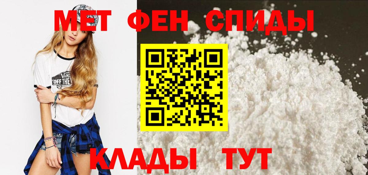 АМФЕТАМИН  Вход с VPN  Елизово  Amphetamine 98% 