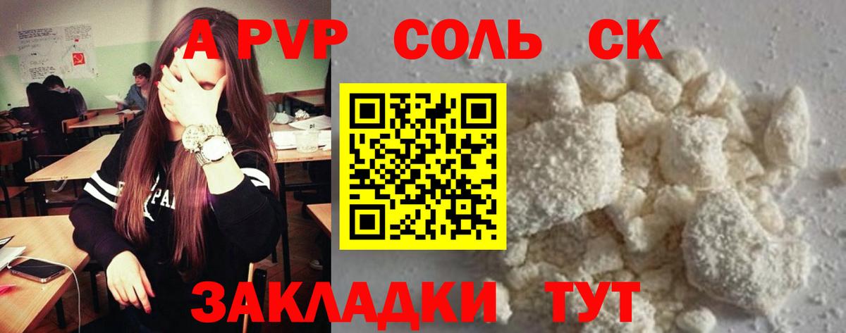Гашиш  МАРИХУАНА  Вход с VPN  ТГК  ГАШ  Мефедрон   Елизово  КОКАИН 