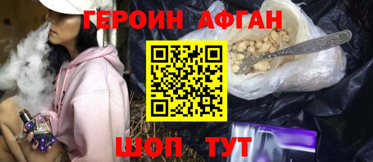 Меф мяу мяу Елизово