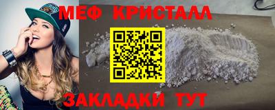 COCAINE Краснодар
