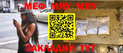 хмурый Краснознаменск