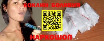 каннабис Краснокаменск