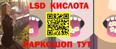 каннабис Краснокаменск