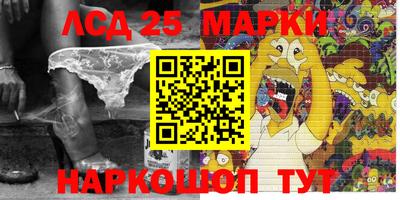 каннабис Краснокаменск