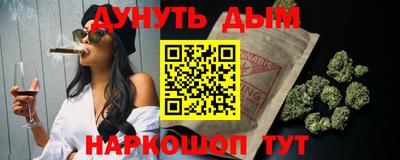 COCAINE Краснодар