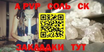 COCAINE Краснодар