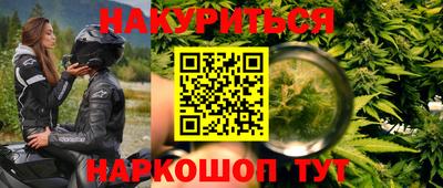 COCAINE Краснодар