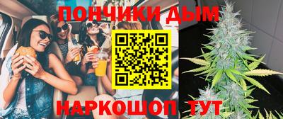 COCAINE Краснодар