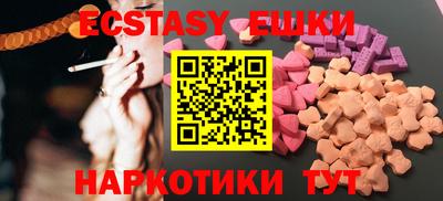 COCAINE Краснодар