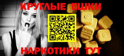 COCAINE Краснодар