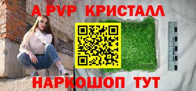 каннабис Краснокаменск