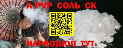 COCAINE Краснодар