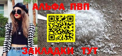 COCAINE Краснодар