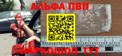 каннабис Краснокаменск