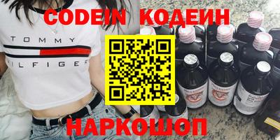 хмурый Краснознаменск