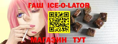 каннабис Краснокаменск