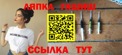 каннабис Краснокаменск
