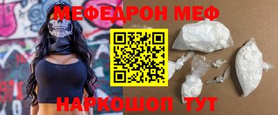 каннабис Краснокаменск