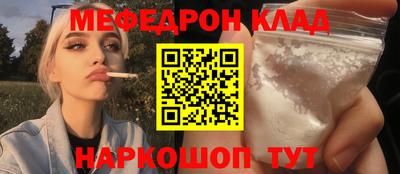 хмурый Краснознаменск