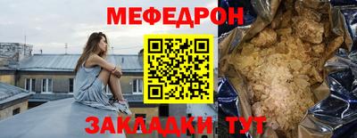 хмурый Краснознаменск