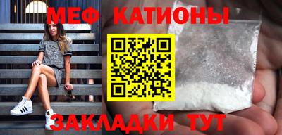 каннабис Краснокаменск