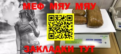 каннабис Краснокаменск