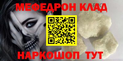 каннабис Краснокаменск