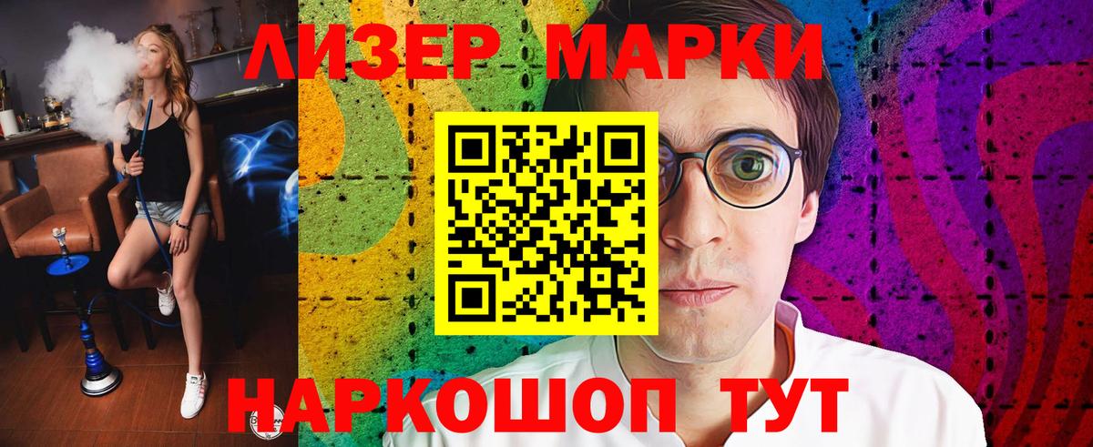 ЛСД экстази кислота Елизово