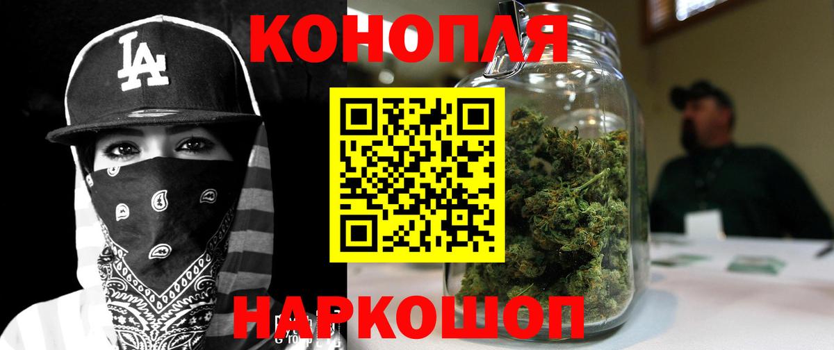Шишки марихуана семена Елизово